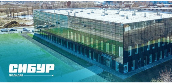 сколково и СИБУР запускают второй набор в программу развития полимерных решений - фото - 1