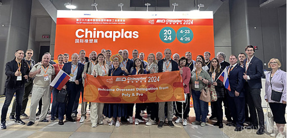 chinaplas 2025 - фото - 1