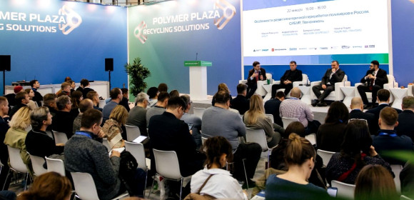 рекордные показатели на международных специализированных выставках RUPLASTICA, UPAKEXPO И RECYCLING SOLUTIONS 2025 - фото - 1