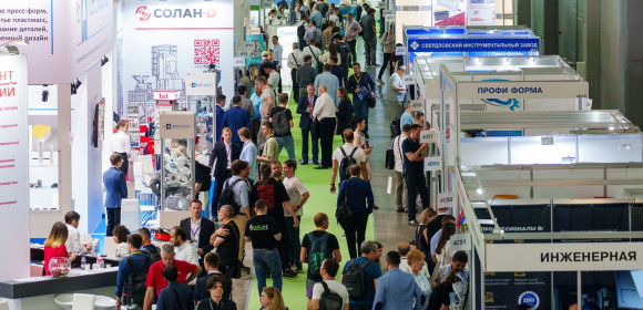 опубликован предварительный Каталог участников летних отраслевых выставок Rosmould | Rosplast | 3D-TECH 2025 - фото - 1
